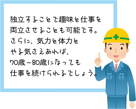 電気主任技術者の仕事内容や平均年収についてまとめ